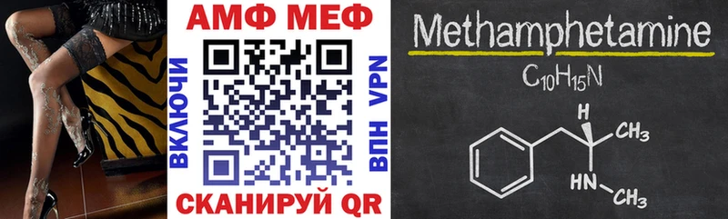 Amphetamine 98%  закладка  Керчь 
