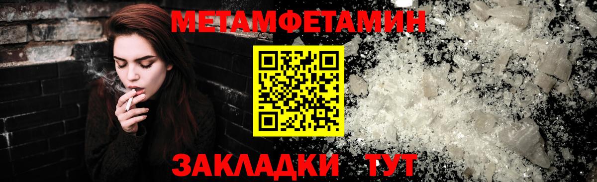 АМФЕТАМИН 97% Керчь