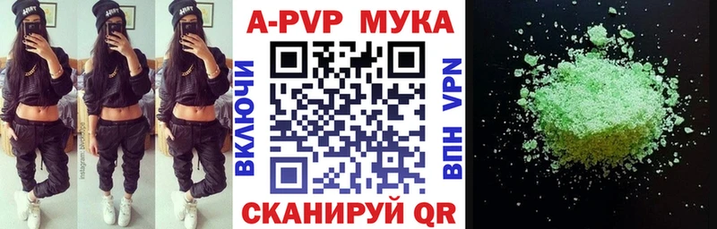 KRAKEN tor Керчь APVP Crystall