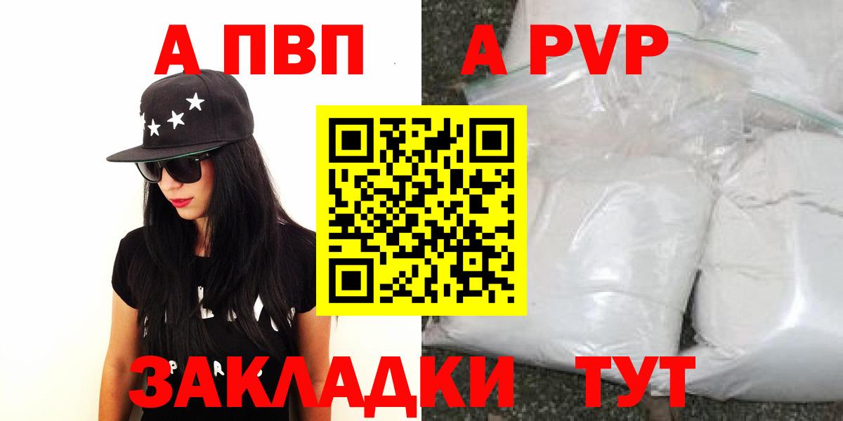 A PVP СК Керчь