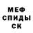 МЕТАДОН белоснежный Bud Patterson
