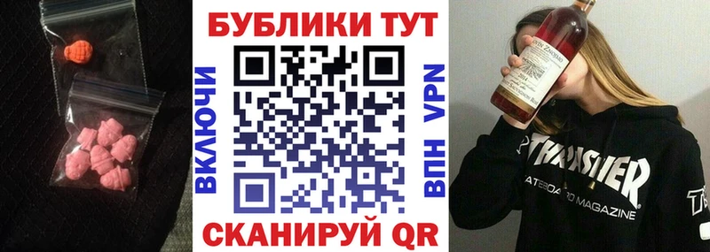 Ecstasy Cube  это как зайти  Керчь  закладка 
