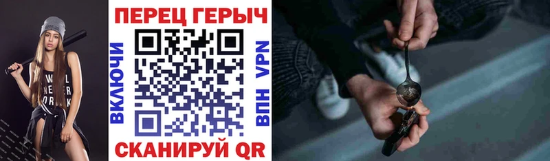 ГЕРОИН Афган даркнет состав Керчь ссылка на мегу ССЫЛКА