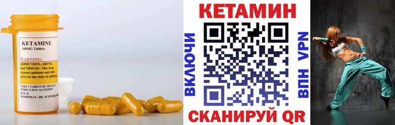 гидра сайт  Керчь  КЕТАМИН ketamine 