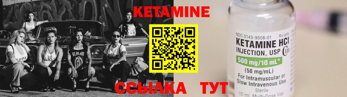 даркнет клад  КЕТАМИН VHQ  Вход с VPN  hydra ТОР  КЕТАМИН ketamine  Керчь 