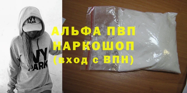 стафф Инсар