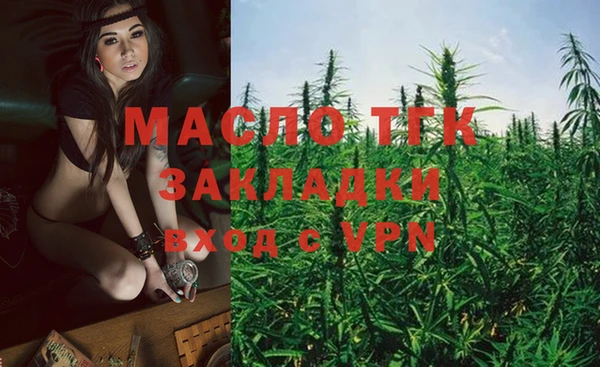 мдма Инта