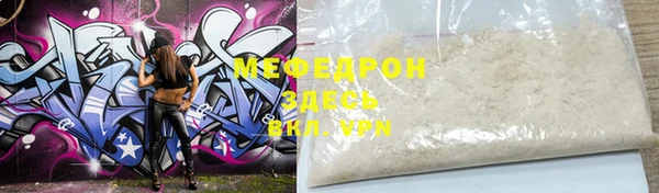 прущая мука Иннополис