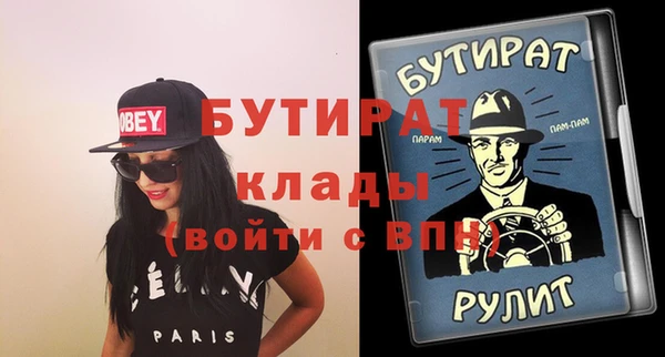 COCAINE Каменка