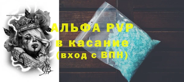 стафф Инсар