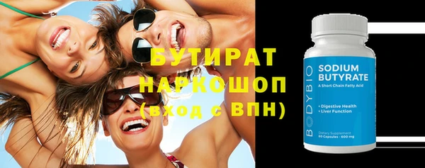 мдма Инта