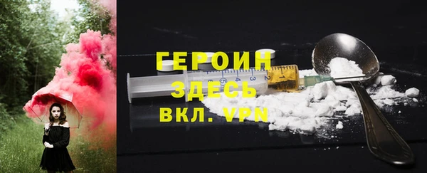 стафф Инсар