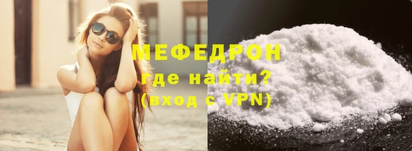 стафф Инсар