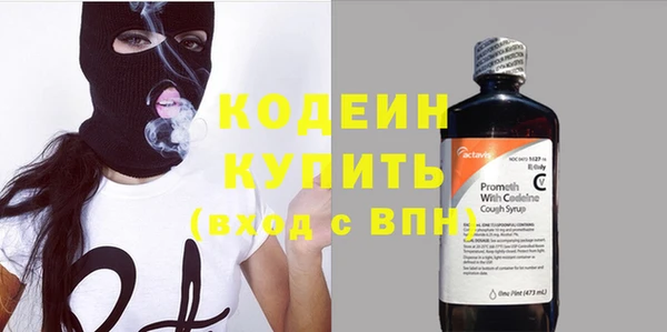 стафф Инсар