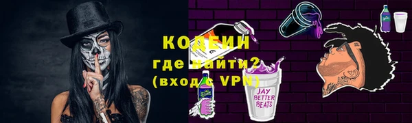 Альфа ПВП Каменск-Шахтинский