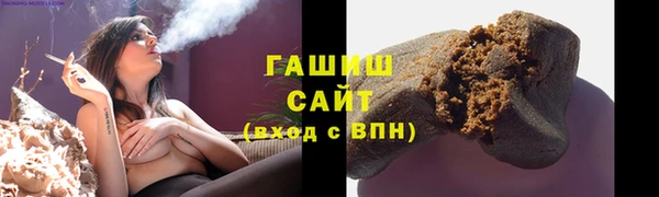 Альфа ПВП Каменск-Шахтинский