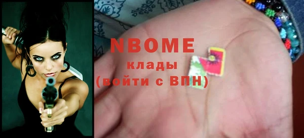 COCAINE Каменка