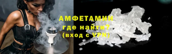 стафф Инсар