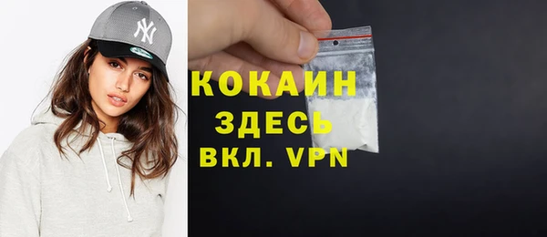 прущие крисы Каменногорск