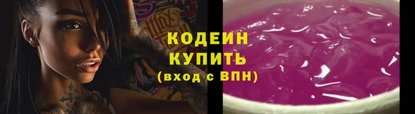 COCAINE Каменка