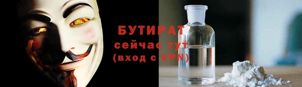 COCAINE Каменка