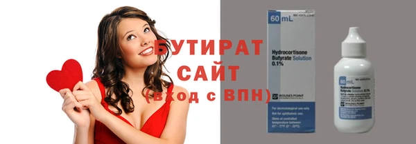 стафф Инсар