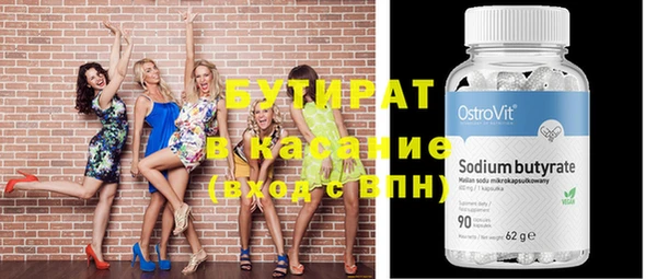 мдма Инта