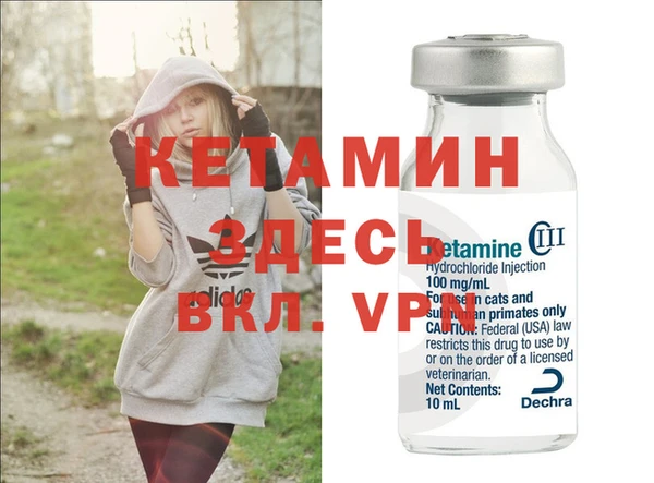 Альфа ПВП Каменск-Шахтинский