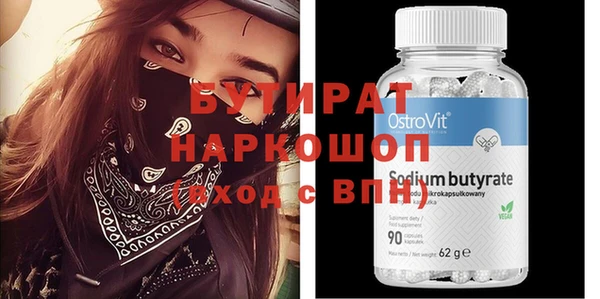 прущая мука Иннополис