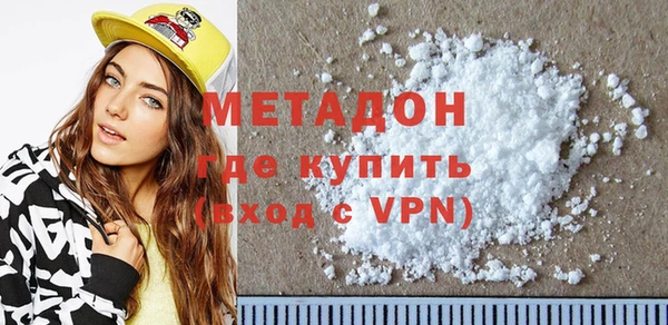 COCAINE Каменка