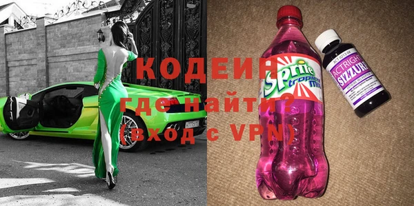COCAINE Каменка