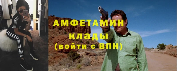 стафф Инсар