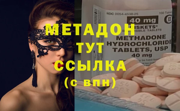 COCAINE Каменка