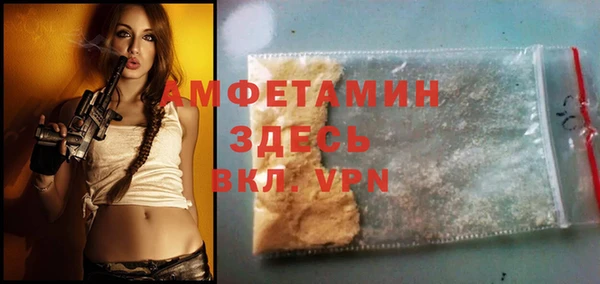 прущие крисы Каменногорск