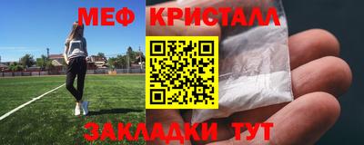 кокаин Мариинск