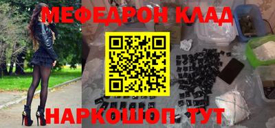 кокаин Мариинск