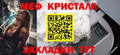 кокаин Мариинск