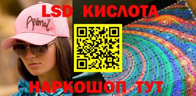 кокаин Мариинск