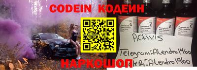 кокаин Мариинск