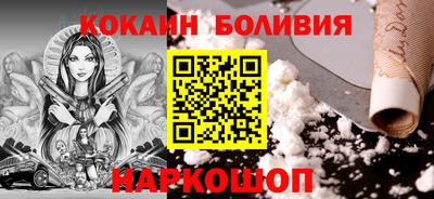 кокаин Мариинск