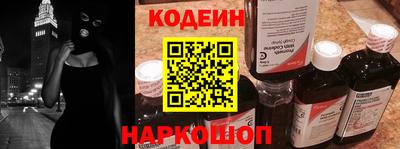 винт Малоярославец