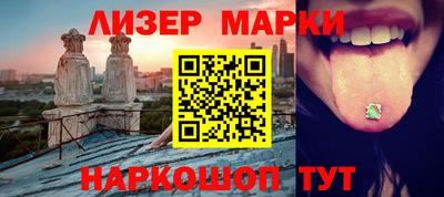 кокаин Мариинск