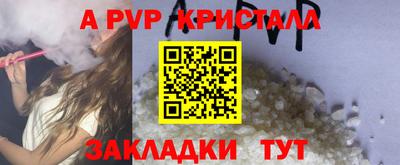 кокаин Мариинск