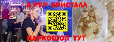 винт Малоярославец