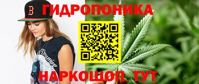 винт Малоярославец