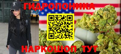 каннабис Малгобек