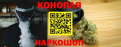 каннабис Малгобек