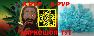 винт Малоярославец