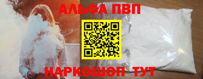 винт Малоярославец