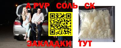 кокаин Мариинск